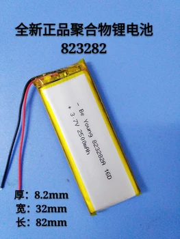 3.7 V polimerize lityum pil 823282 2500 MAH PSP oyun konsolu GPS navigator Cep PC