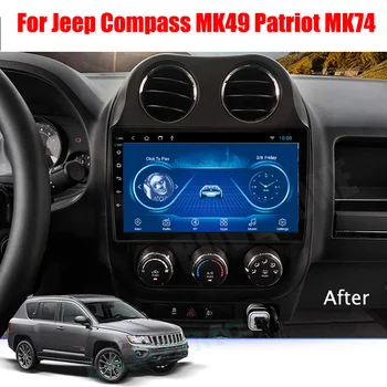 Araba sesli navigasyon GPS Stereo Carplay DVR 360 Kuş Görünümü Etrafında 4G Android Sistemi İçin Jeep Pusula MK49 Patriot MK74 2006~2017