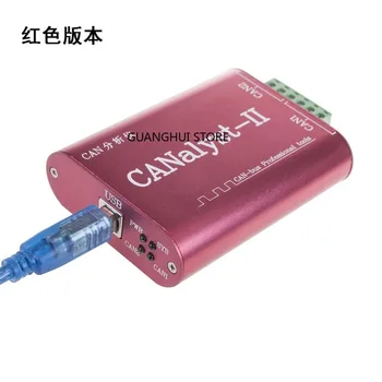 CAN analizörü CANopen J1939 USBCAN - 2II dönüştürücü ile uyumlu ZLG USB CAN 24 saat teslimat