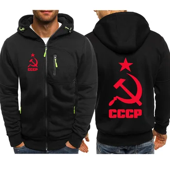 Erkekler Hoodies Benzersiz CCCP Rus SSCB Sovyetler Birliği Baskı Kapşonlu Erkek Ceket Kazak Moda Sıcak Polar Eşofman Masculino