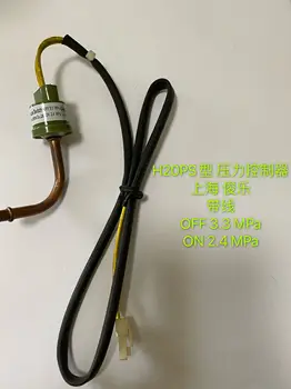 H20PS tipi basınç kontrolörü Shanghai Junle kapalı 4.5 Mpa AÇIK 2.4 Mpa