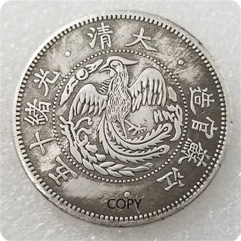Onbeşinci Yıl Guangxu Qing Hanedanı Jiangsu Hatıra Koleksiyonu Sikke Gümüş Dolar Şanslı Sikke Hediye KOPYA PARA
