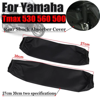 Yamaha TMAX530 TMAX560 TMAX 560 500 530 TMAX500 Motosiklet Aksesuarları Arka Amortisör Süspansiyon Kapak Koruyucu Güvenlik