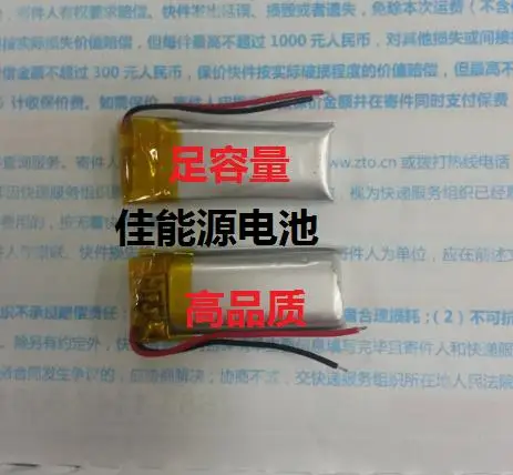 3.7 V polimer lityum pil 351743 200MAH MP4 MP5 ses kablosuz kulaklık MP3 Şarj Edilebilir Li-İon Hücre